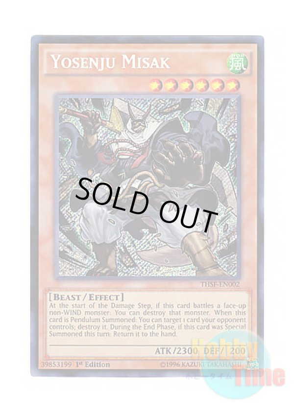画像1: 英語版 THSF-EN002 Yosenju Misak 妖仙獣 閻魔巳裂 (シークレットレア) 1st Edition