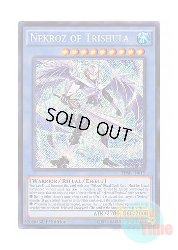 画像1: 英語版 THSF-EN015 Nekroz of Trishula トリシューラの影霊衣 (シークレットレア) 1st Edition