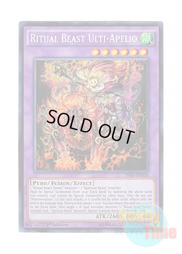 画像1: 英語版 THSF-EN028 Ritual Beast Ulti-Apelio 聖霊獣騎 アペライオ (シークレットレア) 1st Edition