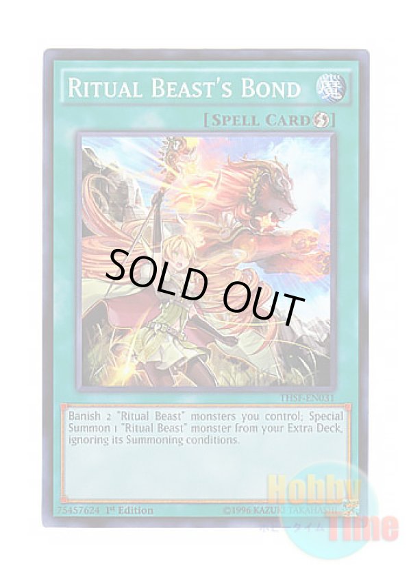 画像1: 英語版 THSF-EN031 Ritual Beast's Bond 霊獣の相絆 (スーパーレア) 1st Edition