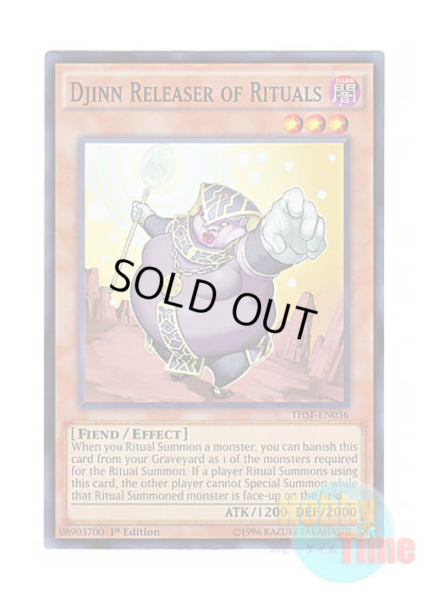 画像1: 英語版 THSF-EN036 Djinn Releaser of Rituals 儀式魔人リリーサー (スーパーレア) 1st Edition