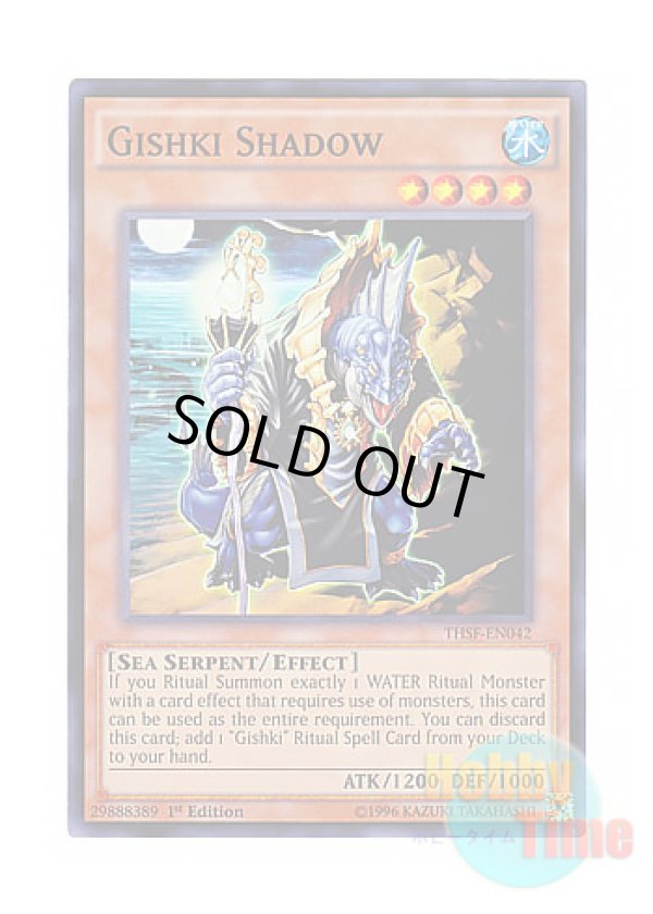 画像1: 英語版 THSF-EN042 Gishki Shadow シャドウ・リチュア (スーパーレア) 1st Edition