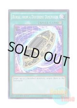 画像: 英語版 THSF-EN051 Burial from a Different Dimension 異次元からの埋葬 (スーパーレア) 1st Edition