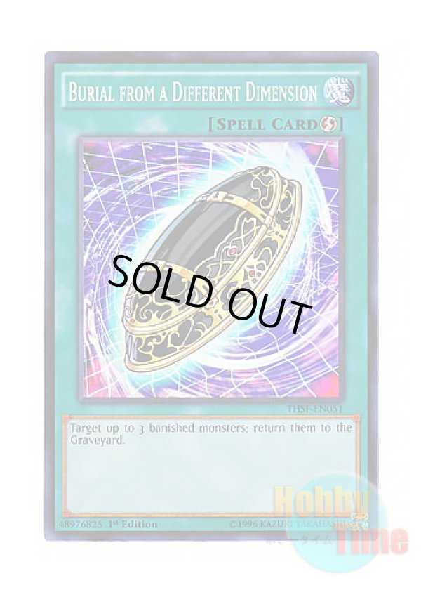 画像1: 英語版 THSF-EN051 Burial from a Different Dimension 異次元からの埋葬 (スーパーレア) 1st Edition