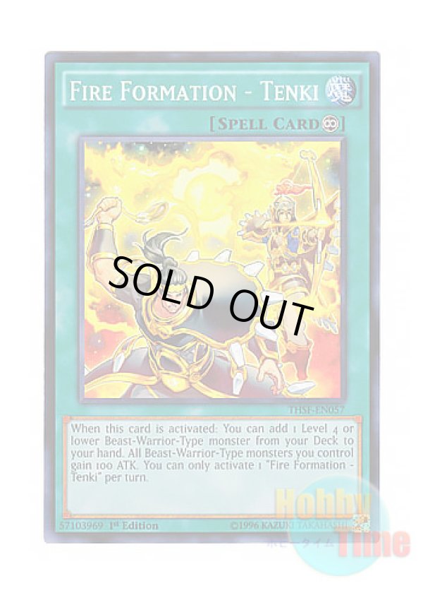 画像1: 英語版 THSF-EN057 Fire Formation - Tenki 炎舞－「天キ」 (スーパーレア) 1st Edition