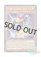 画像: 英語版 TOCH-EN002 Toon Harpie Lady トゥーン・ハーピィ・レディ (コレクターズレア) 1st Edition