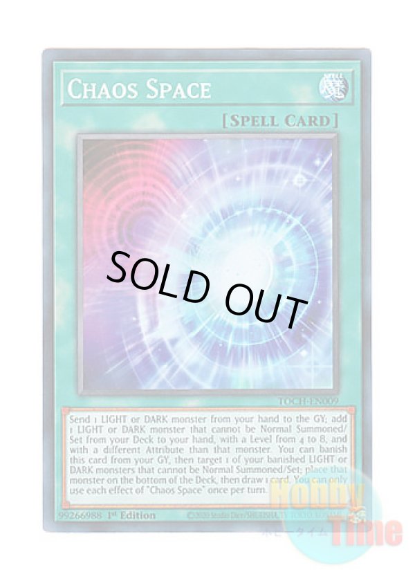 画像1: 英語版 TOCH-EN009 Chaos Space 混沌領域 (スーパーレア) 1st Edition
