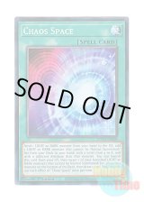 画像: 英語版 TOCH-EN009 Chaos Space 混沌領域 (コレクターズレア) 1st Edition