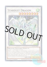 画像: 英語版 TOCH-EN050 Stardust Dragon スターダスト・ドラゴン (コレクターズレア) 1st Edition