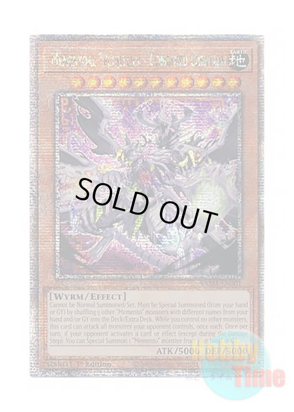 画像1: 英語版 VASM-EN001 Mementoal Tecuhtlica - Combined Creation 冥骸合竜－メメントラル・テクトリカ (クォーターセンチュリーシークレットレア) 1st Edition