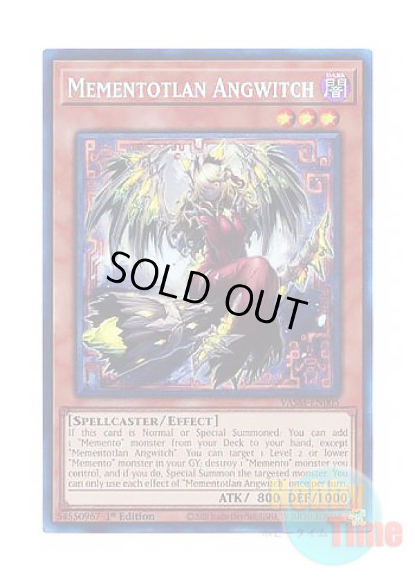 画像1: 英語版 VASM-EN005 Mementotlan Angwitch メメント・エンウィッチ (コレクターズレア) 1st Edition
