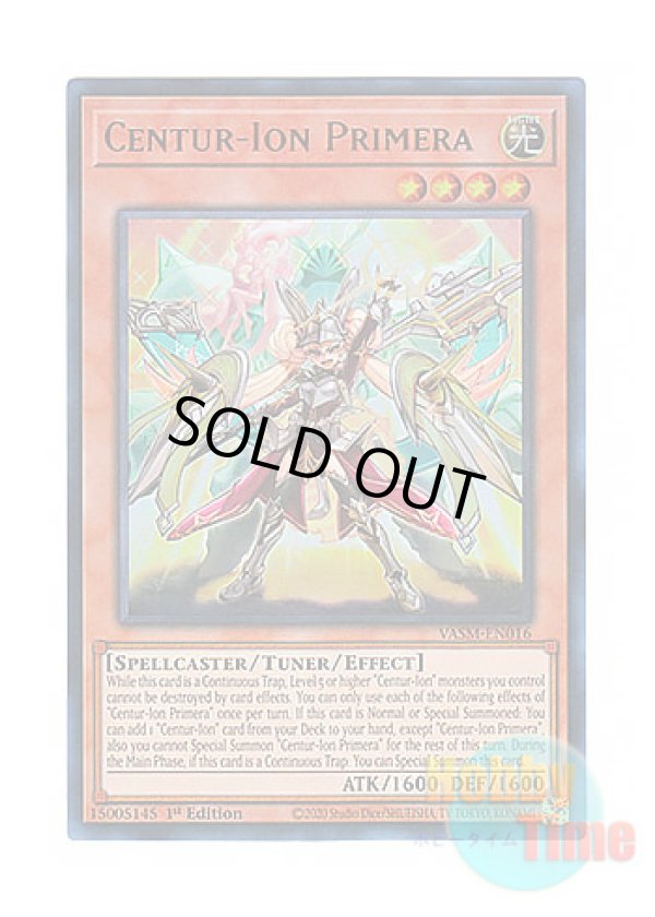 画像1: 英語版 VASM-EN016 Centur-Ion Primera 重騎士プリメラ (ウルトラレア) 1st Edition