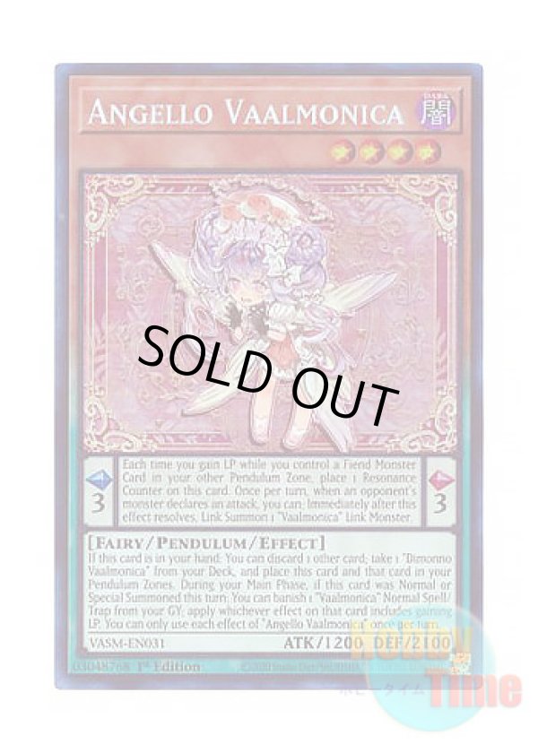 画像1: 英語版 VASM-EN031 Angello Vaalmonica 天使の聲 (コレクターズレア) 1st Edition