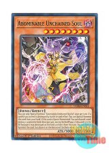 画像: 英語版 VASM-EN051 Abominable Unchained Soul 雙極の破械神 (レア) 1st Edition