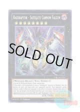 画像: 英語版 WIRA-EN024 Raidraptor - Satellite Cannon Falcon RR－サテライト・キャノン・ファルコン (シークレットレア) 1st Edition