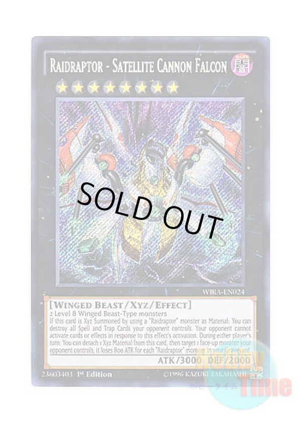 画像1: 英語版 WIRA-EN024 Raidraptor - Satellite Cannon Falcon RR－サテライト・キャノン・ファルコン (シークレットレア) 1st Edition