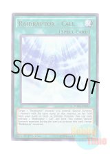 画像: 英語版 WIRA-EN025 Raidraptor - Call RR－コール (ウルトラレア) 1st Edition