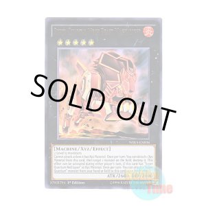 画像: 英語版 WIRA-EN036 Super Quantal Mech Beast Magnaliger 超量機獣マグナライガー (ウルトラレア) 1st Edition