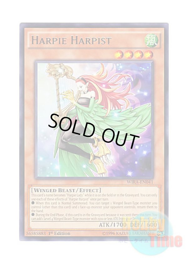 画像1: 英語版 WIRA-EN041 Harpie Harpist ハーピィ・ハーピスト (レア) 1st Edition