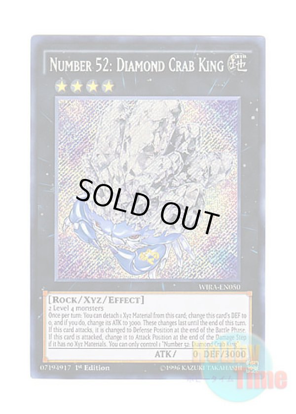 画像1: 英語版 WIRA-EN050 Number 52: Diamond Crab King No.52 ダイヤモンド・クラブ・キング (シークレットレア) 1st Edition