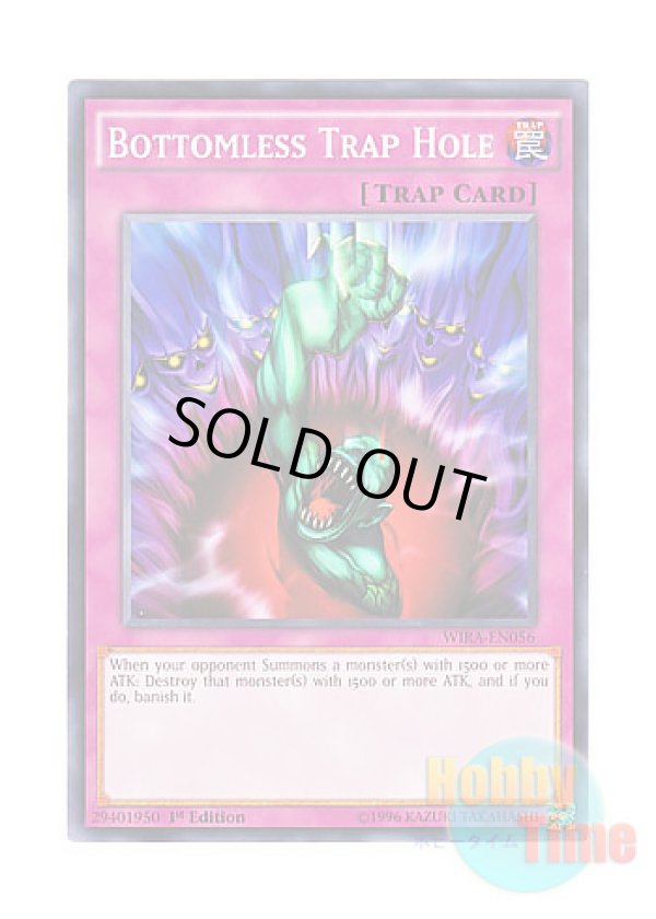 画像1: 英語版 WIRA-EN056 Bottomless Trap Hole 奈落の落とし穴 (ノーマル) 1st Edition