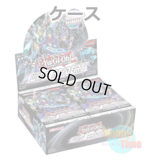画像1: ★ ケース ★英語版 Wing Raiders ウィング・レイダーズ 1st Edition