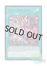 画像: 英語版 WISU-EN023 Stake your Soul! Stake Your Soul！ (ウルトラレア) 1st Edition