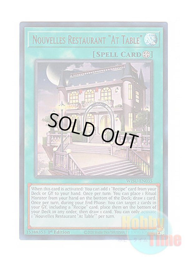 画像1: 英語版 WISU-EN035 Nouvelles Restaurant "At Table" Nouvellez Auberge 『A Table』 (ウルトラレア) 1st Edition