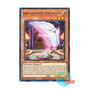 画像: 英語版 WISU-EN048 Impcantation Penciplume 魔神儀-ペンシルベル (レア) 1st Edition