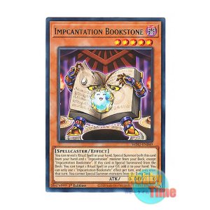 画像: 英語版 WISU-EN049 Impcantation Bookstone 魔神儀-ブックストーン (レア) 1st Edition