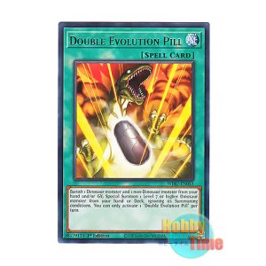 画像: 英語版 WISU-EN053 Double Evolution Pill 究極進化薬 (レア) 1st Edition