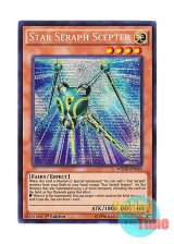 画像: 英語版 WSUP-EN018 Star Seraph Scepter 光天使セプター (プリズマティックシークレットレア) 1st Edition