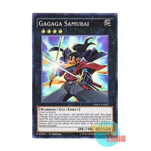画像: 英語版 WSUP-EN027 Gagaga Samurai ガガガザムライ (スーパーレア) 1st Edition