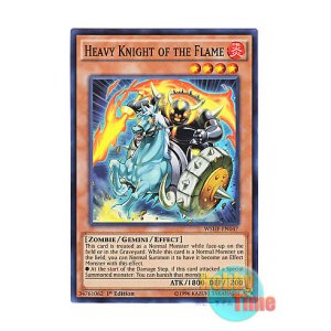 画像: 英語版 WSUP-EN047 Heavy Knight of the Flame 業火の重騎士 (スーパーレア) 1st Edition