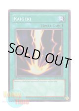 画像: 英語版 LOB-A053 Raigeki サンダー・ボルト (スーパーレア) 1st Edition (オーストラリア仕様)