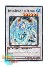 画像: 英語版 H5SE-EN001 Brionac, Dragon of the Ice Barrier 氷結界の龍 ブリューナク (スーパーレア) Limited Edition (EU仕様)