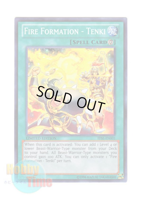 画像1: 英語版 FFSE-EN001 Fire Formation - Tenki 炎舞－「天キ」 (スーパーレア) Limited Edition