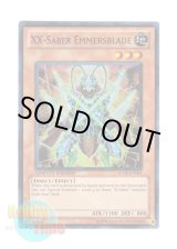 画像: 英語版 HASE-EN001 XX-Saber Emmersblade ＸＸ－セイバー エマーズブレイド (スーパーレア) Limited Edition
