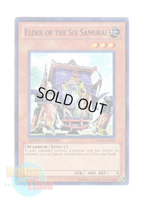 画像1: 英語版 SAAS-EN001 Elder of the Six Samurai 六武衆のご隠居 (スーパーレア) Limited Edition