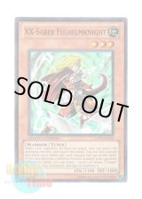 画像: 英語版 XSPU-EN001 XX-Saber Fulhelmknight ＸＸ－セイバー フラムナイト (スーパーレア) Limited Edition