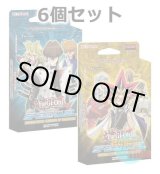 画像: ★ 6個セット ★英語版 Speed Duel Starter Decks: Destiny Masters & Duelists of Tomorrow スピードデュエル・スターターデックス：デステニー・マスターズ & デュエリスツ・オブ・トゥモロー 1st Edition