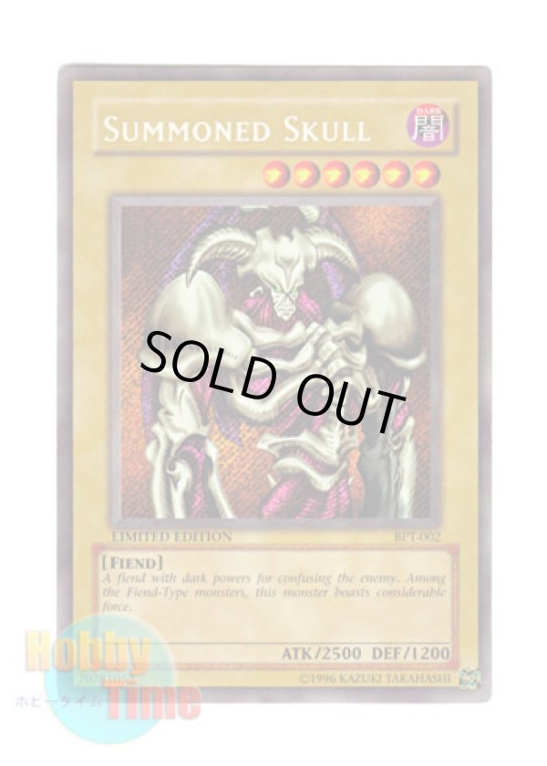 画像1: 英語版 BPT-002 Summoned Skull デーモンの召喚 (シークレットレア) Limited Edition