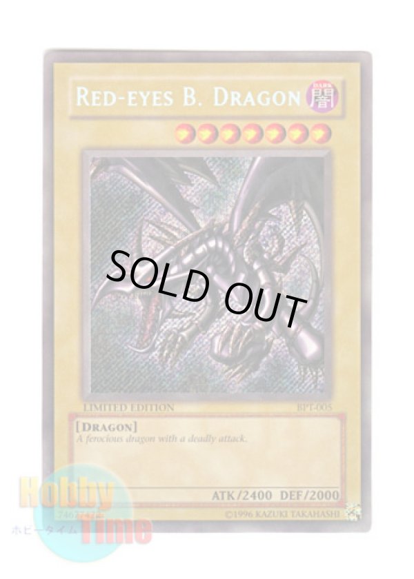 画像1: 英語版 BPT-005 Red-Eyes B. Dragon 真紅眼の黒竜 (シークレットレア) Limited Edition