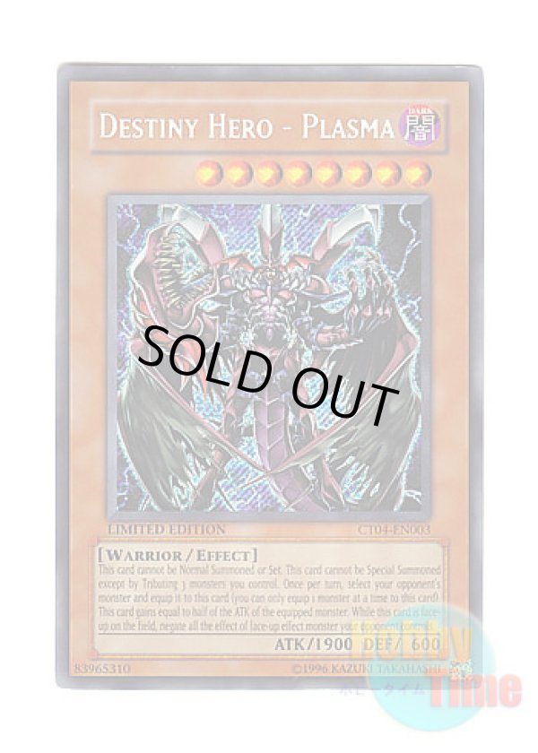 画像1: 英語版 CT04-EN003 Destiny HERO - Plasma D-HERO Bloo-D (シークレットレア) Limited Edition