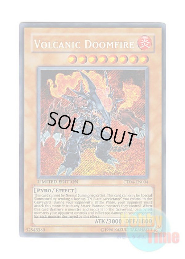 画像1: 英語版 CT04-EN004 Volcanic Doomfire ヴォルカニック・デビル (シークレットレア) Limited Edition