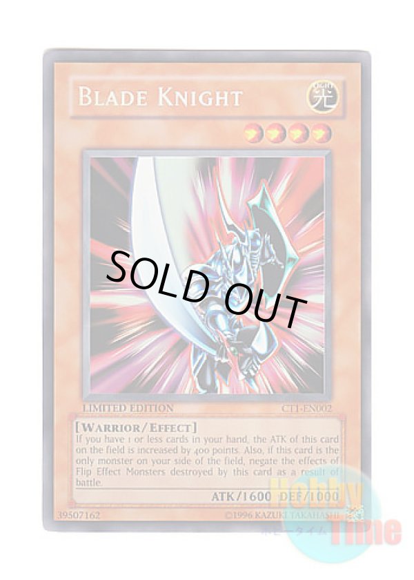 英語版 CT1-EN002 Blade Knight ブレイドナイト (シークレット