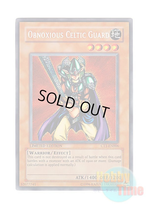 画像1: 英語版 CT1-EN006 Obnoxious Celtic Guard 翻弄するエルフの剣士 (シークレットレア) Limited Edition