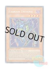 画像: 英語版 CT2-EN002 Exarion Universe イグザリオン・ユニバース (シークレットレア) Limited Edition