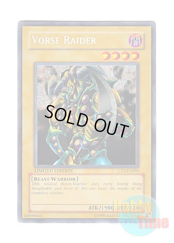 画像1: 英語版 CT2-EN003 Vorse Raider ブラッド・ヴォルス (シークレットレア) Limited Edition