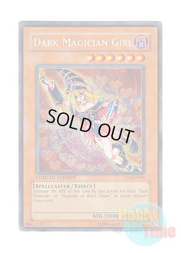 画像1: 英語版 CT2-EN004 Dark Magician Girl ブラック・マジシャン・ガール (シークレットレア) Limited Edition